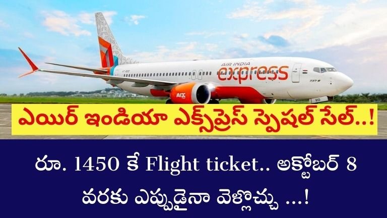 Flight Offer