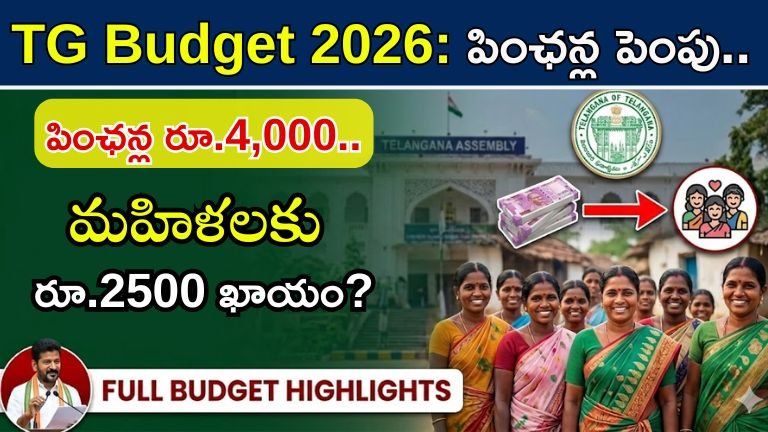 TG Budget 2026