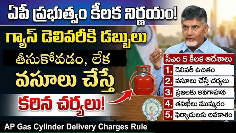 AP free gas Cylinder